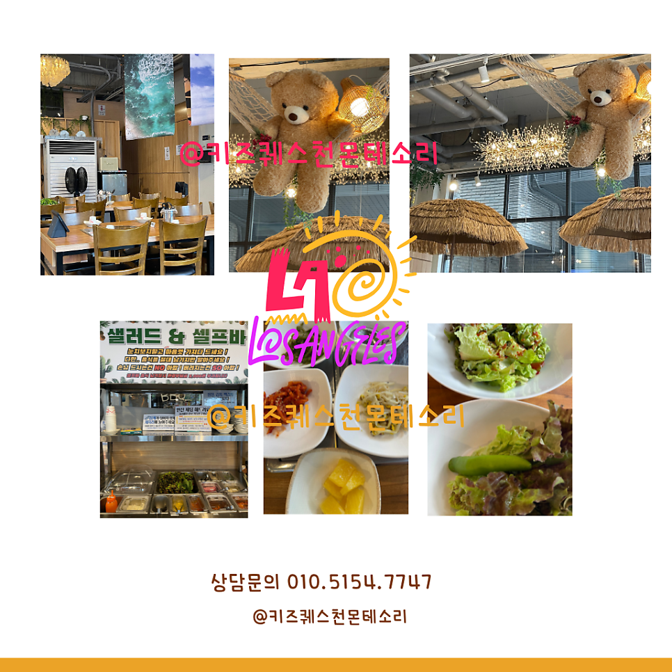 한양식당 사진 3