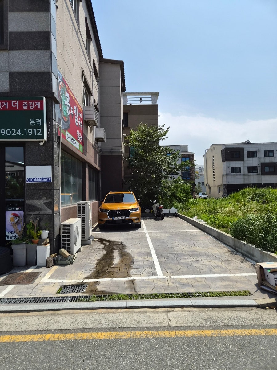 한가네 공주칼국수얼큰이 본점 사진 4