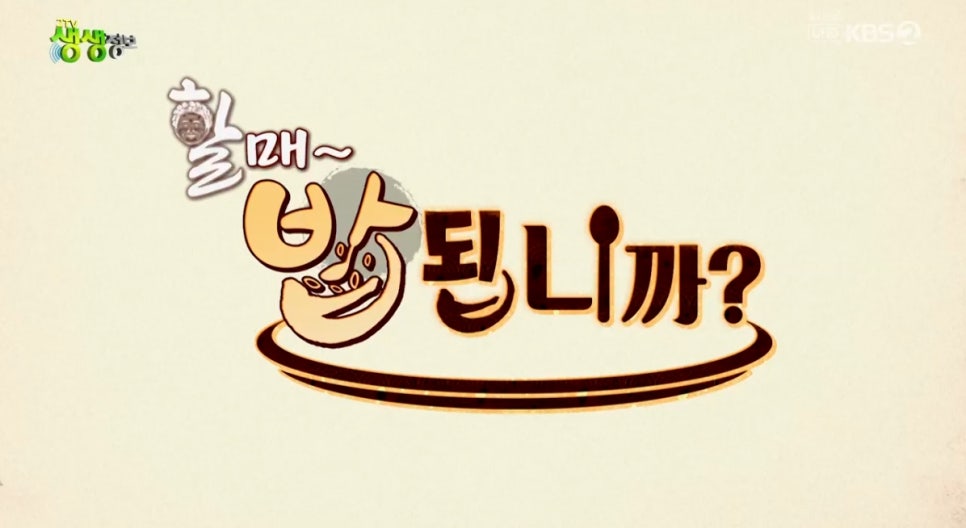 짜글이 사진 1