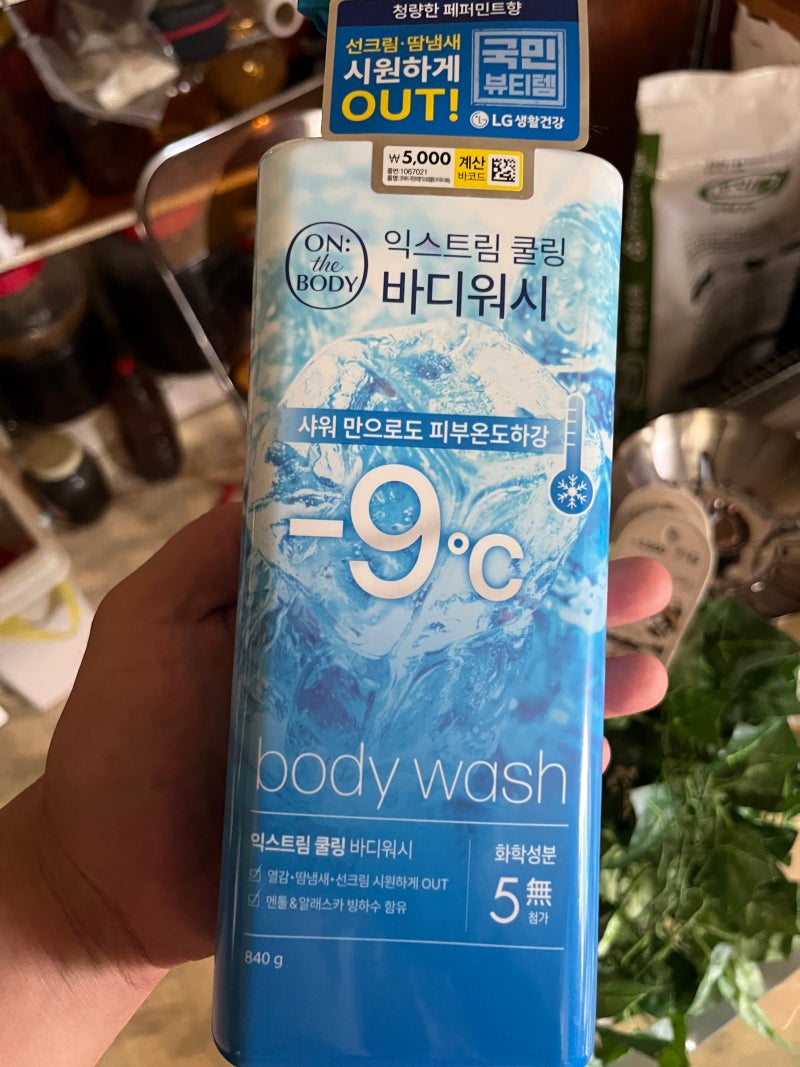 [오늘의 다이소] 익스트림 쿨링 바디워시(5000), 뚜껑보관형 쌀통(3,000), 제습제가 들어있는 쌀....