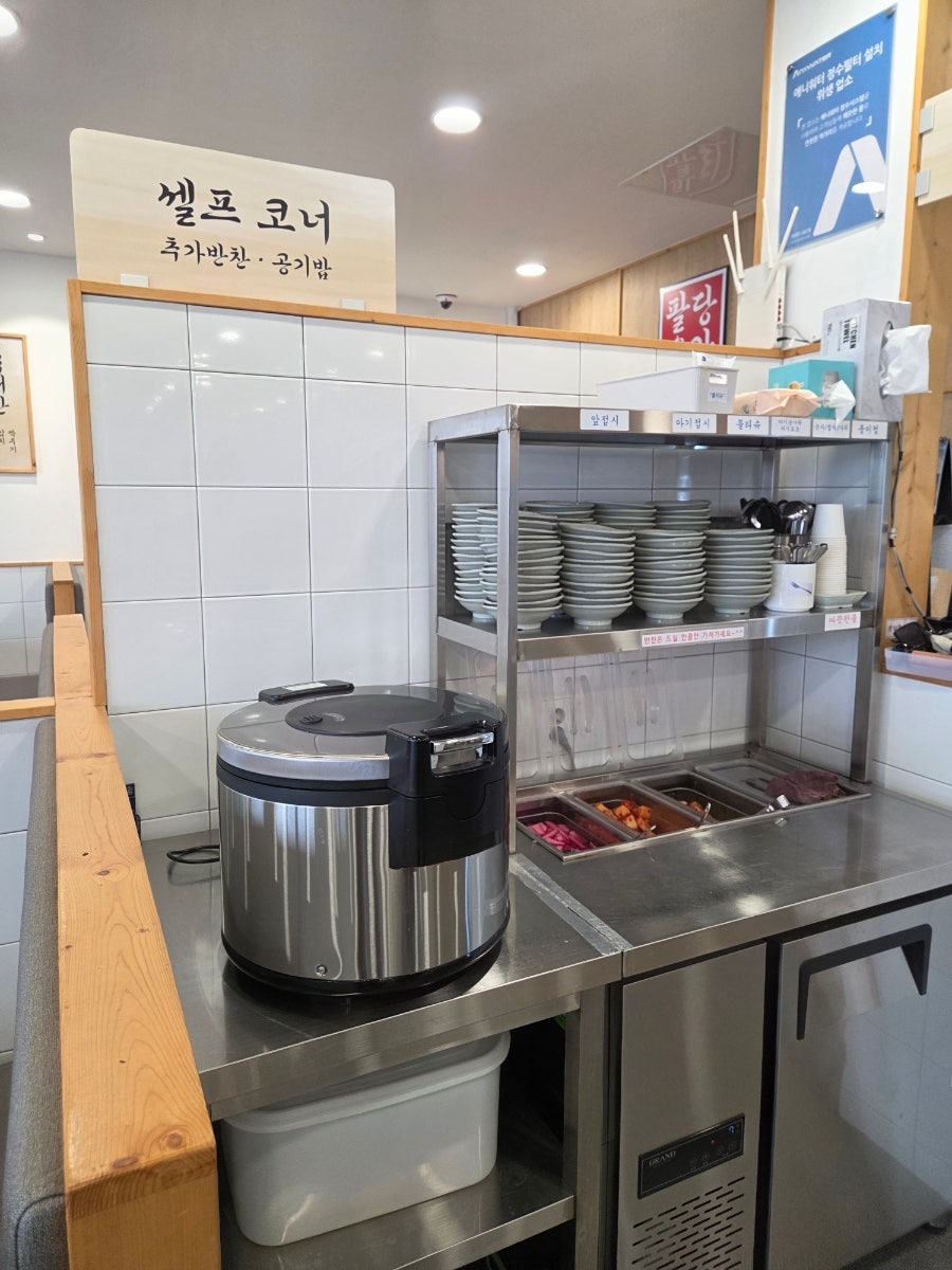 동동국수 이천점 사진 4