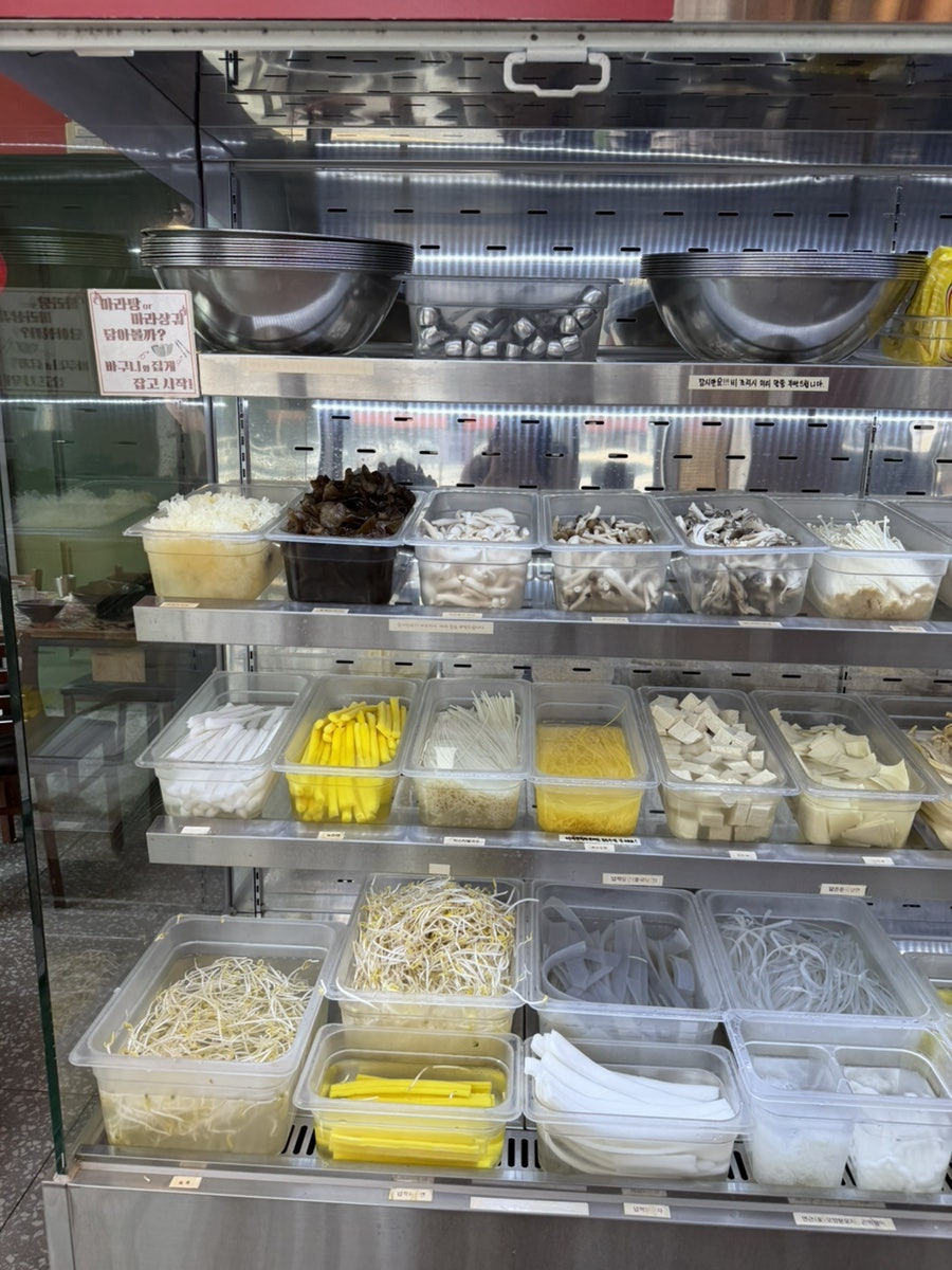 신마라 중산점 사진 3