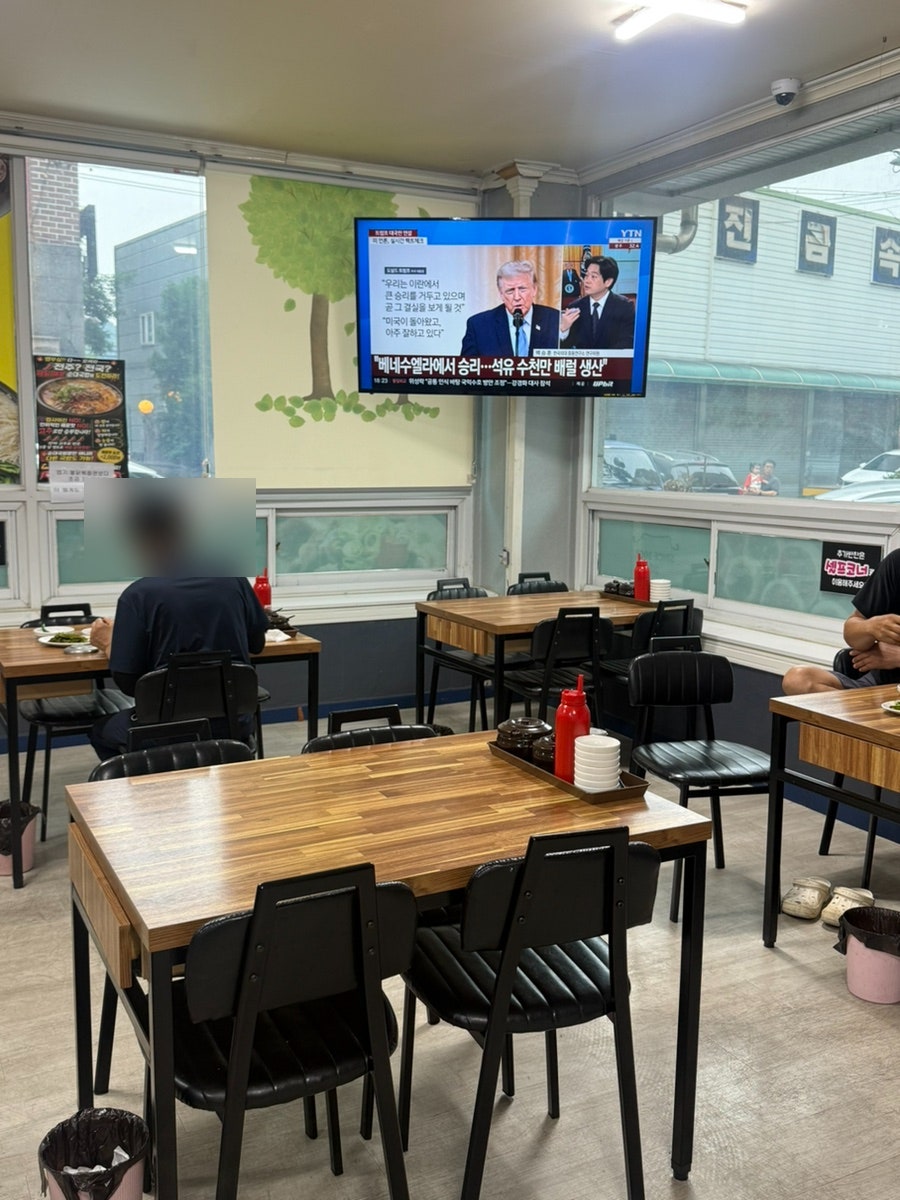부안새마을순대 사진 5