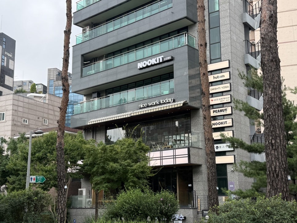 나이스 워크 투데이 사진 2