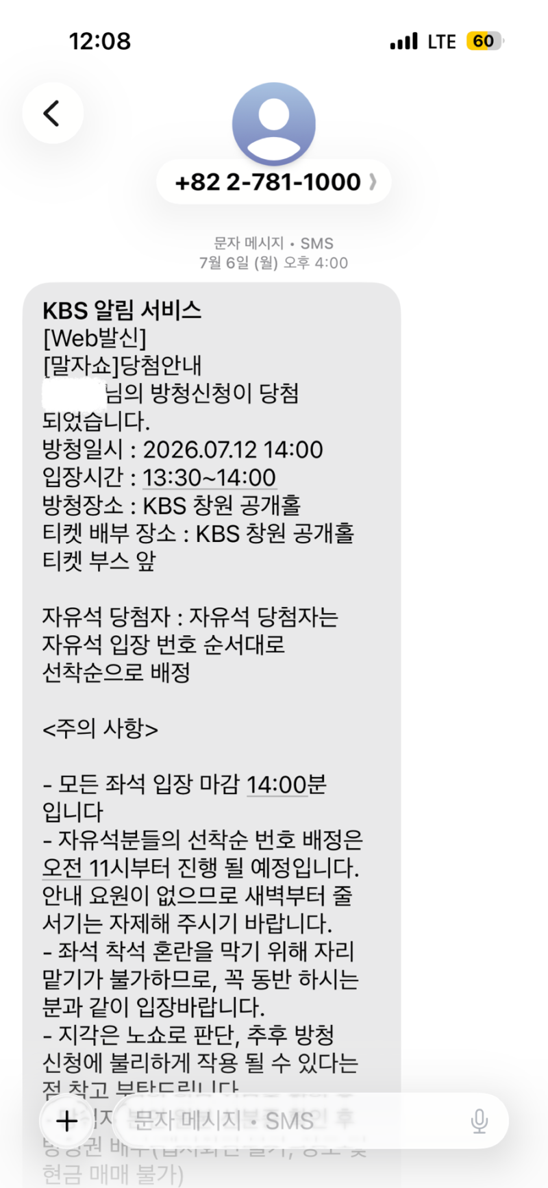 [일상] 개그우먼 김영희 KBS 말자쇼 방청 후기