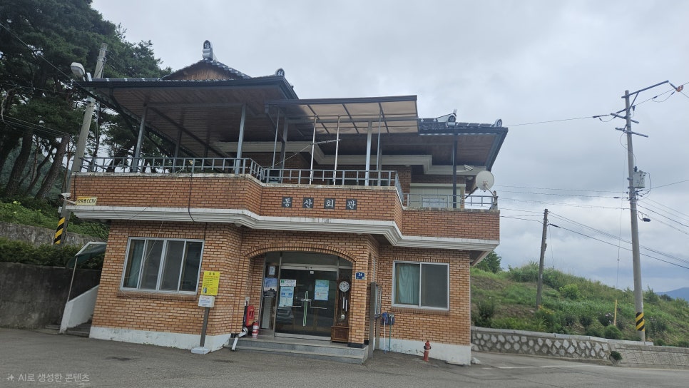 내동산 사진 2
