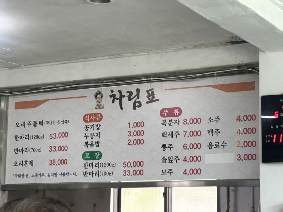 향수원 사진 1