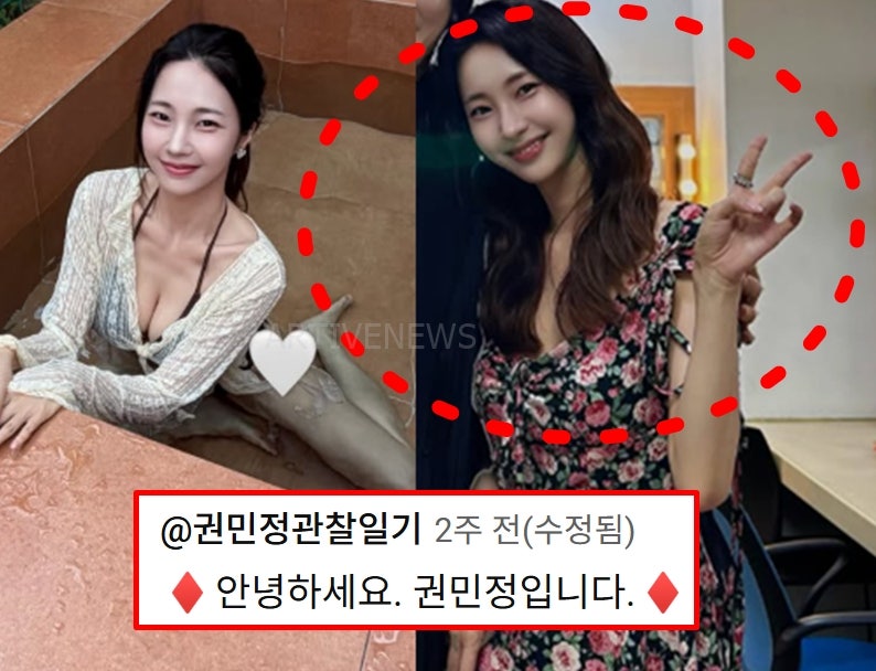 '겸공 뉴스공장' 권민정 아나운서 하차 관련 중요 추가 입장 재조명..프로필 정보는? (이유, ....