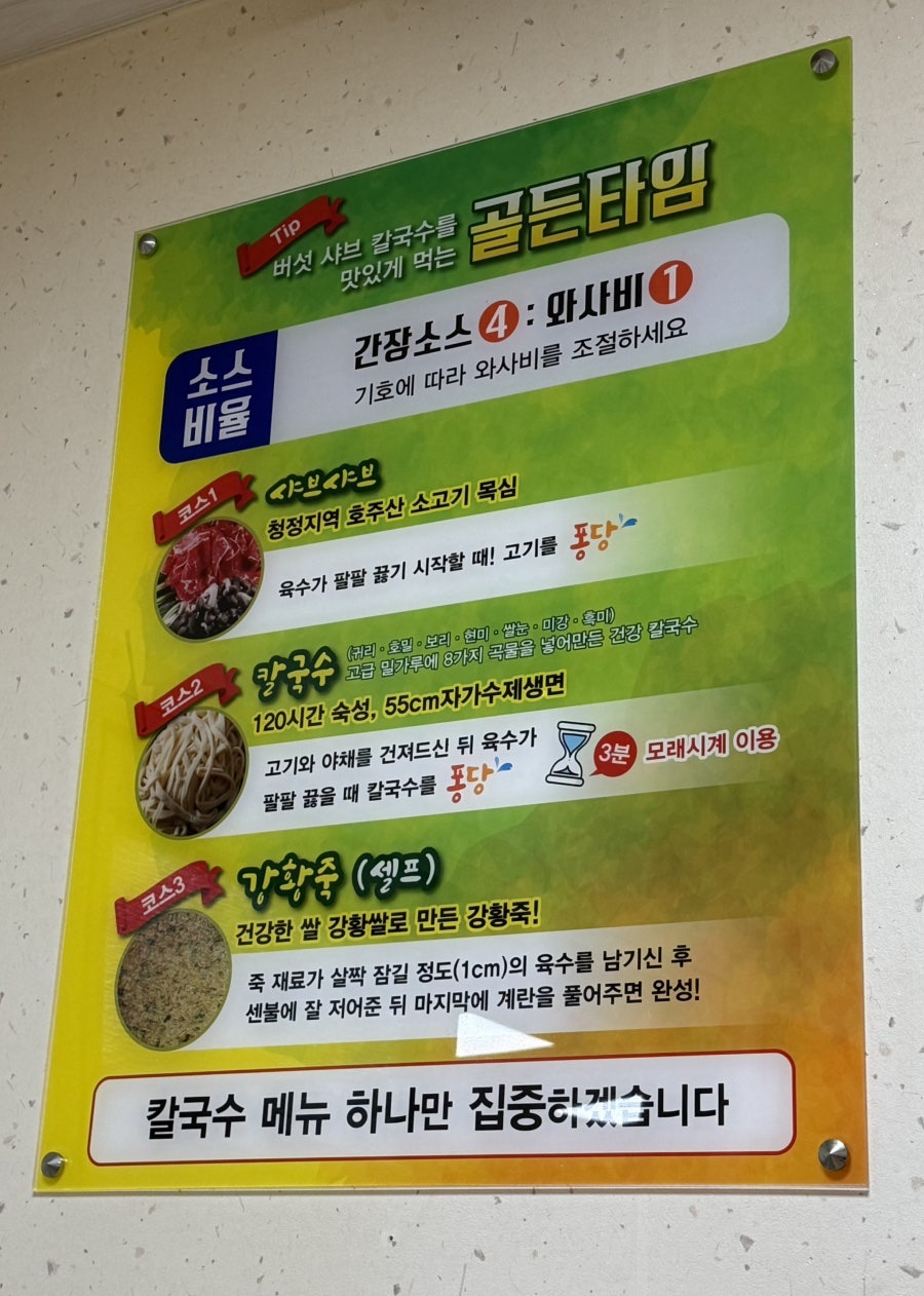퐁당퐁당 병영점 사진 3