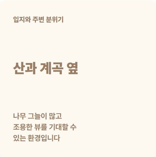 가리왕산정원캠핑장 사진 4