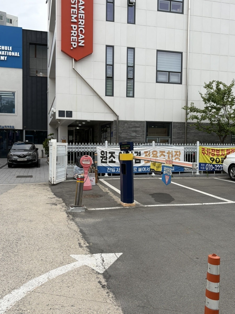 원조아삼겹 본점 사진 2