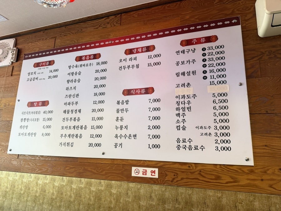 천리향양꼬치 염주점 사진 2