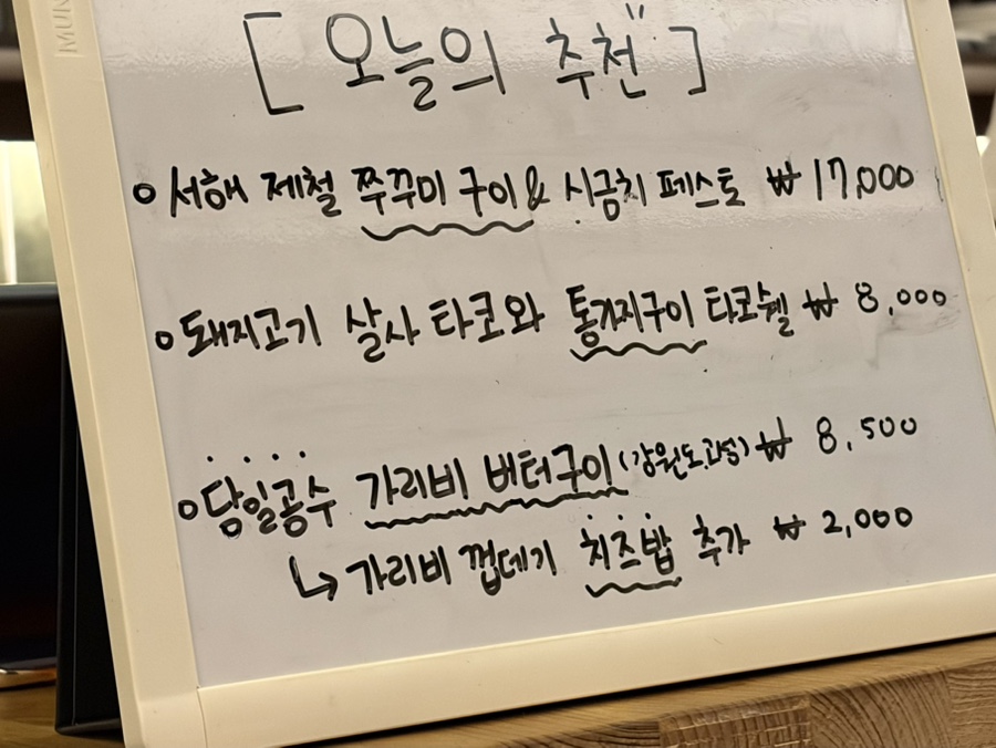 히카루 사진 5