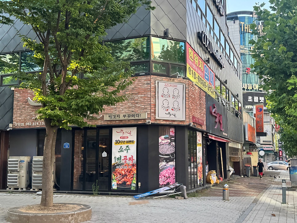 쭉심 상무점 사진 2
