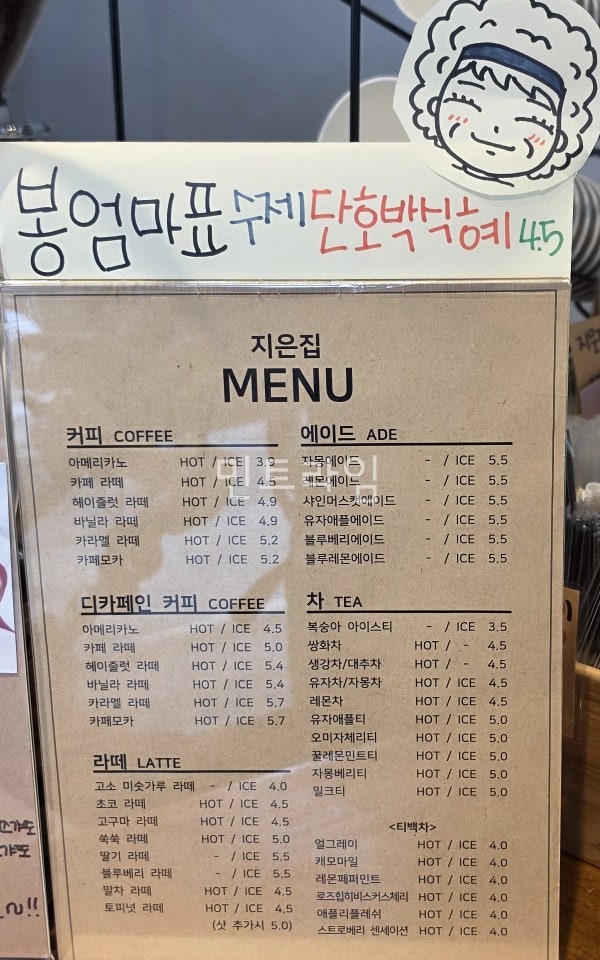 지은집 사진 2