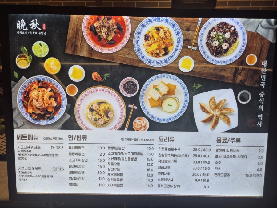 만추 현대프리미엄아울렛 스페이스원점 사진 6