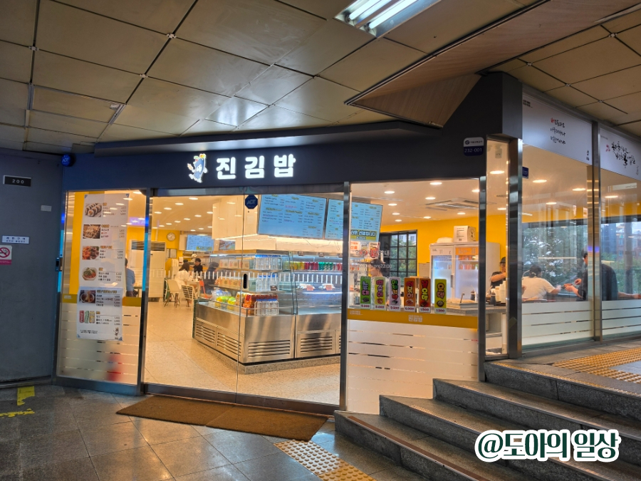 분식집 사진 1