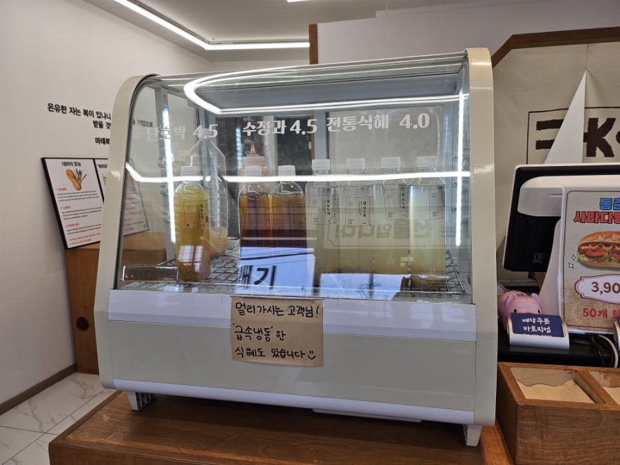 동춘당꽈배기 남천안본점 사진 5