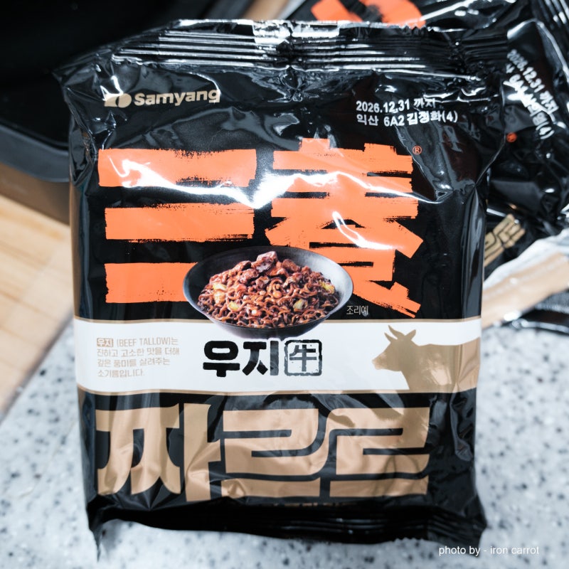 삼양 우지 라면과 우지 컵라면, 우지 짜장면