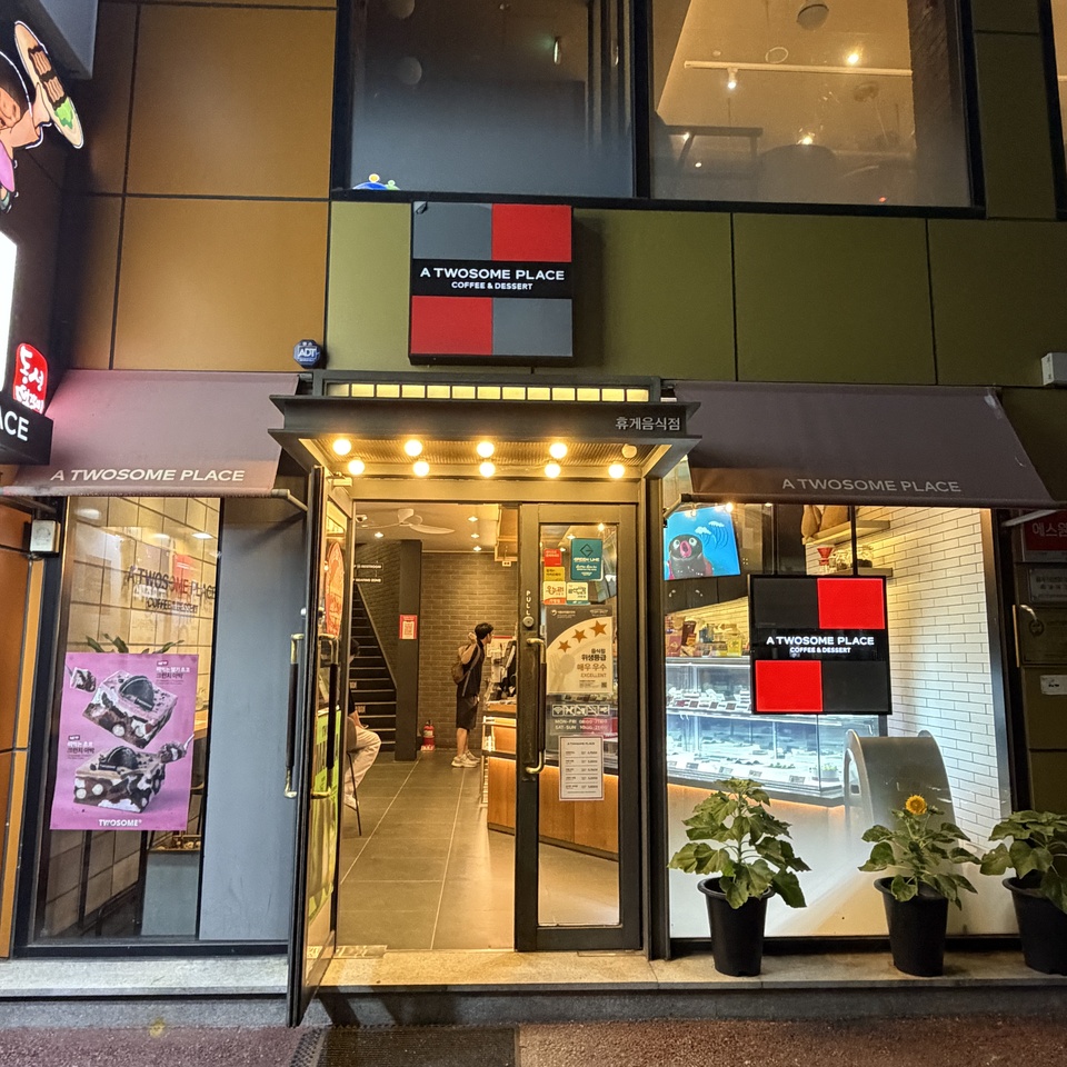 투썸플레이스 광주광산구청점 사진 2