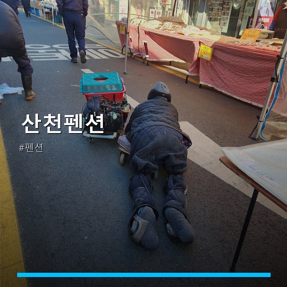 산천펜션 사진 1