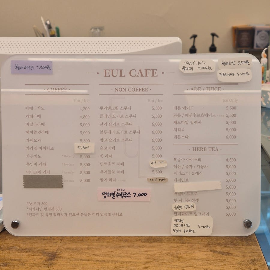 이유엘베이크샵 사진 5