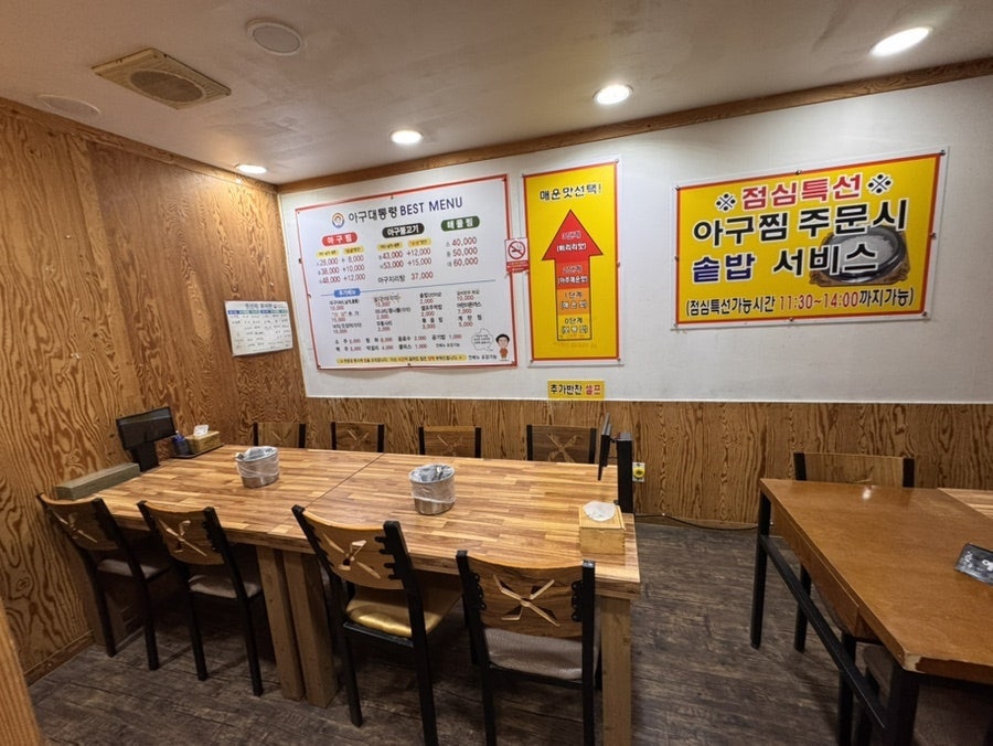 아구대통령 사진 5