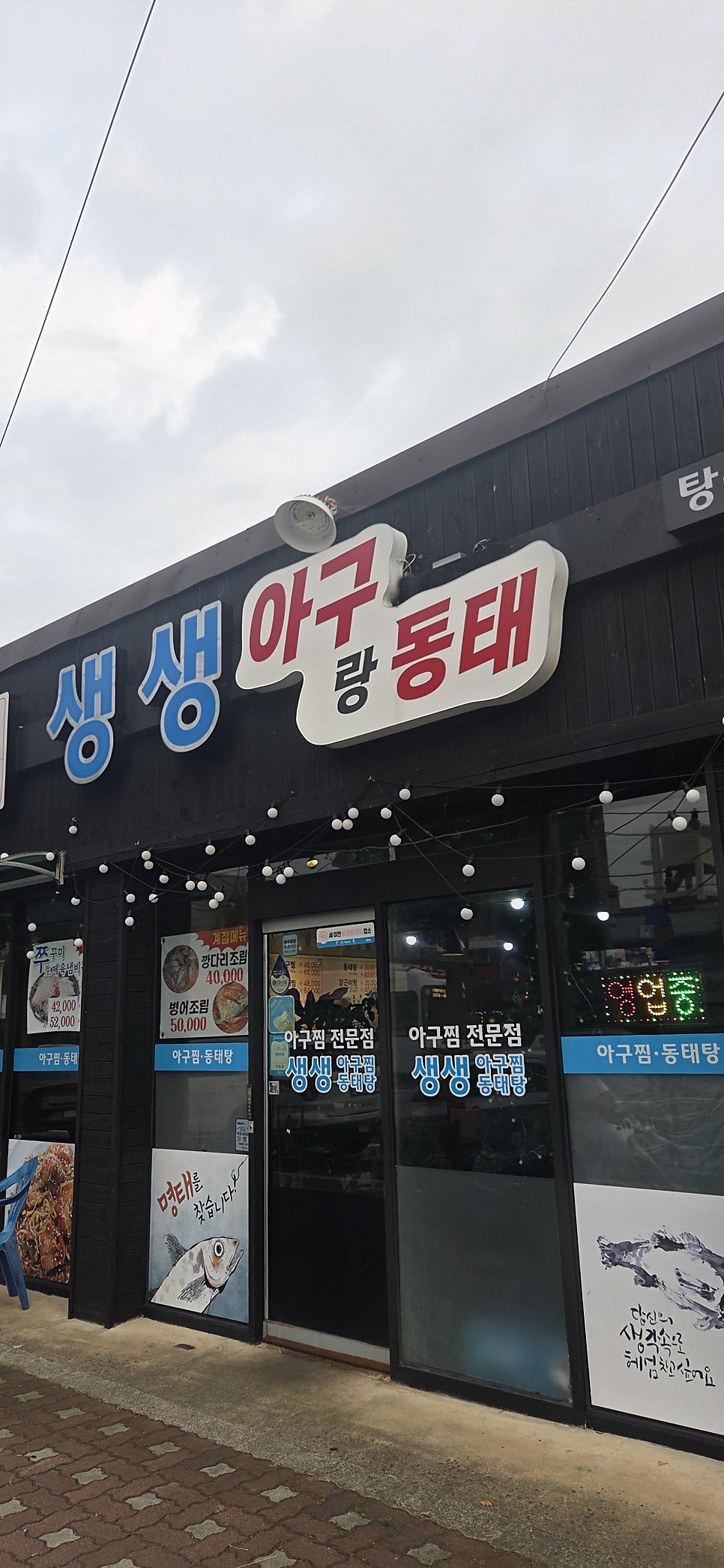 Gujayusijang photo 4