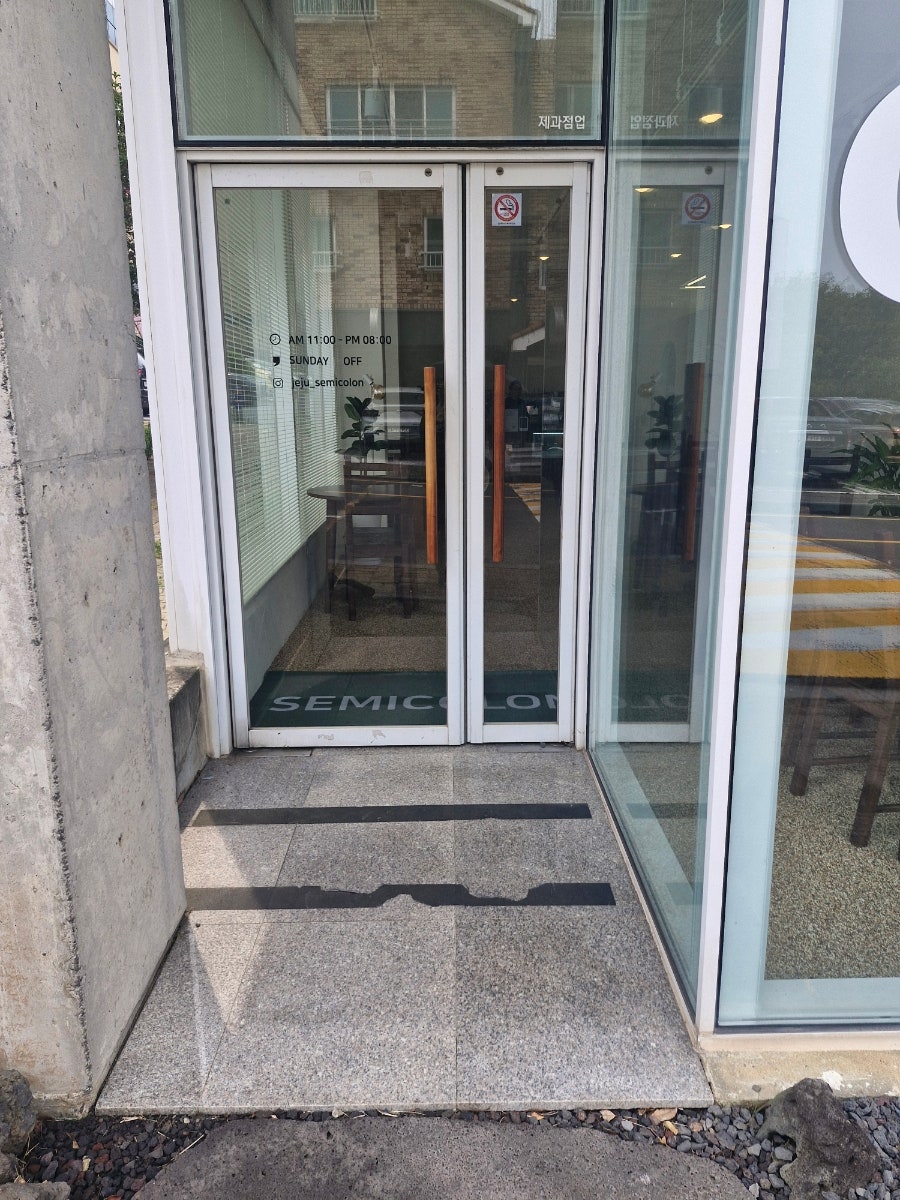 세미콜론 사진 2