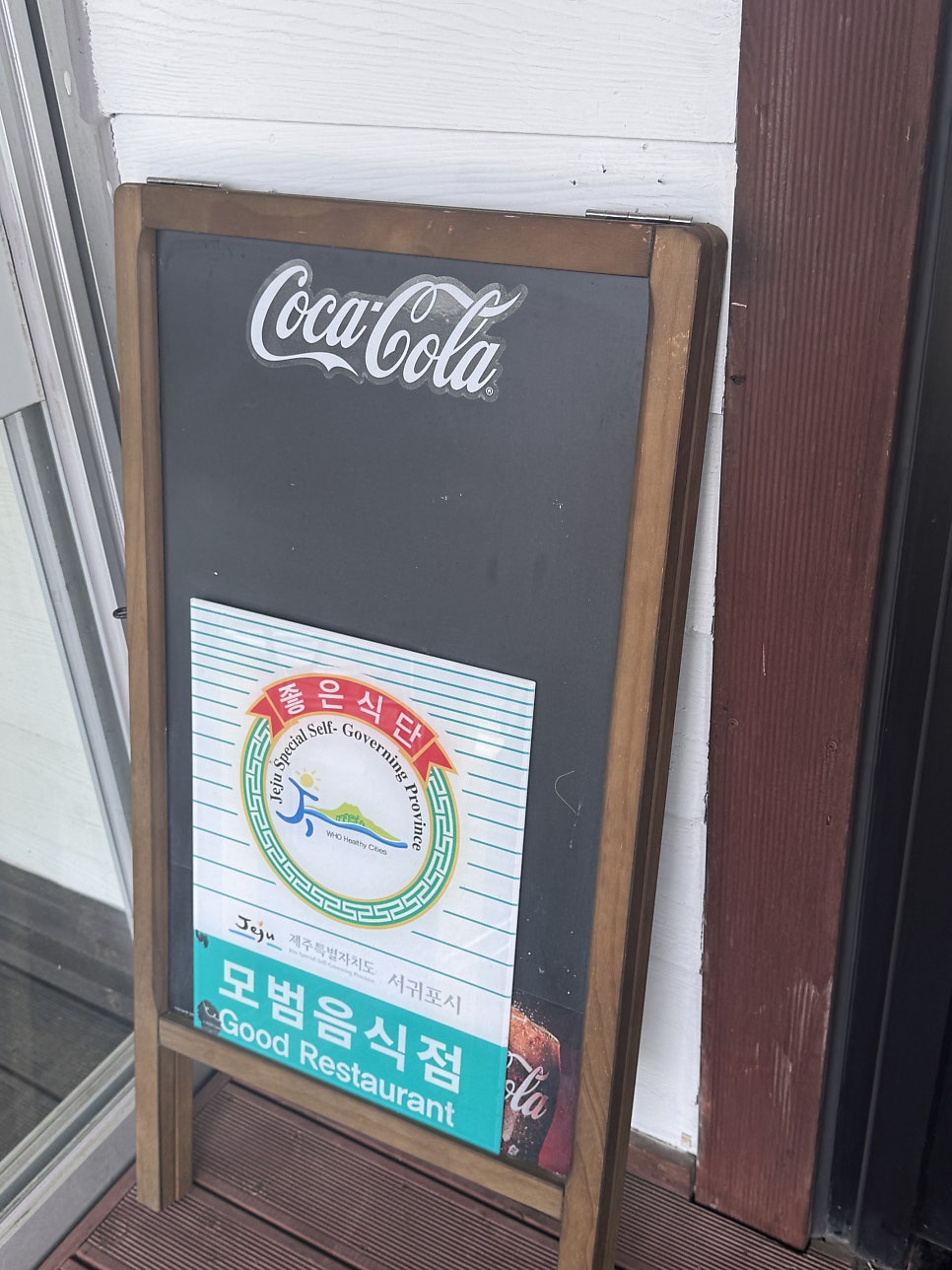 오르막가든 사진 4