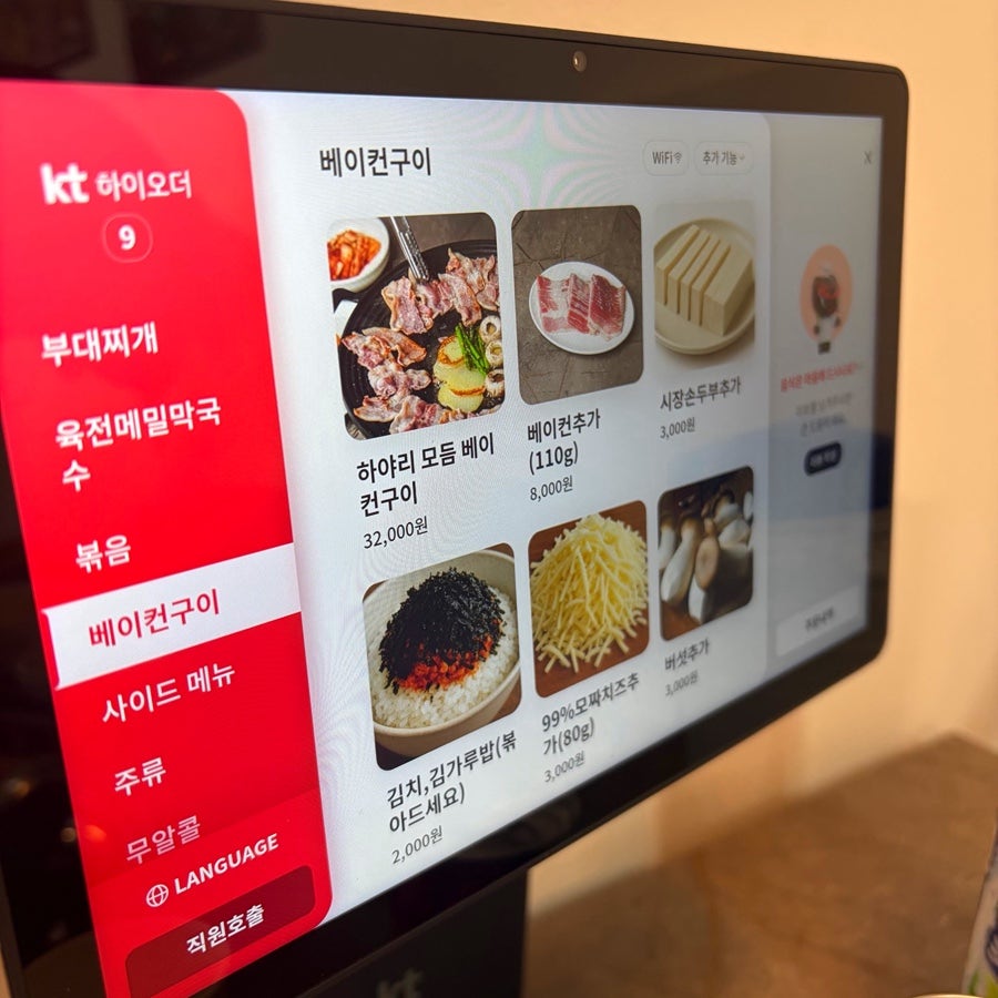 하야리부대찌개 사진 6