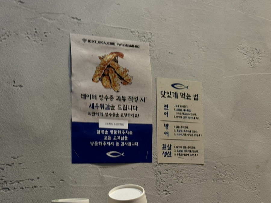 첨벙 교동점 사진 2