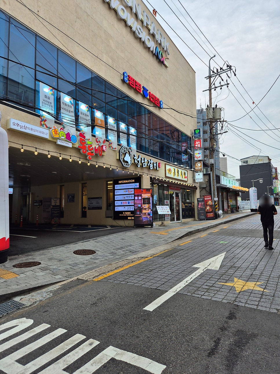 귀한족발 수원역점 사진 1