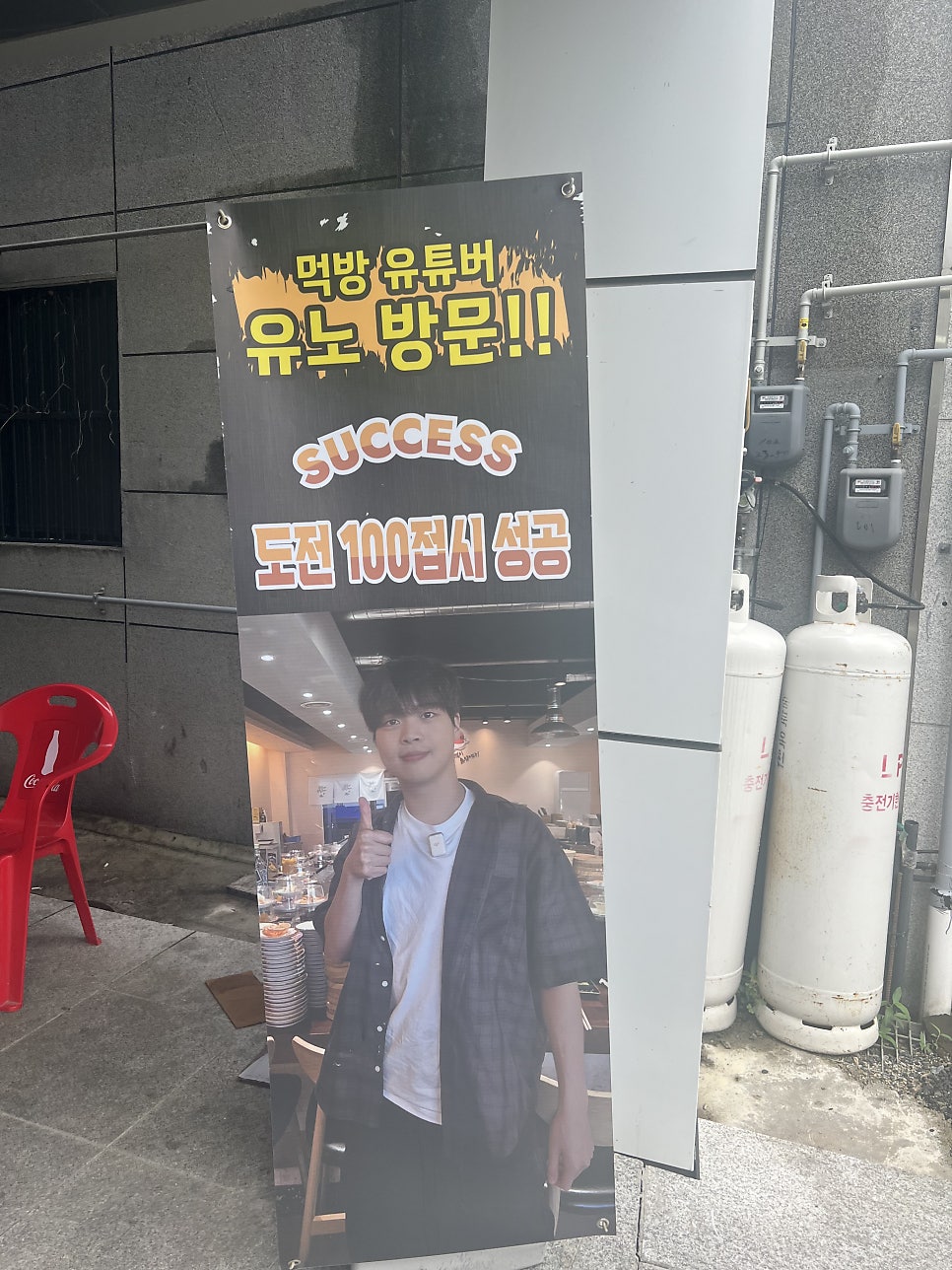 고레와스시 사진 5