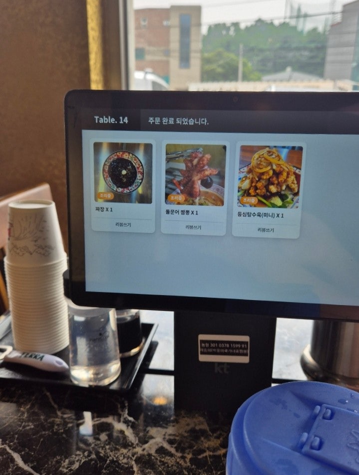 국가대표짬뽕 사진 3