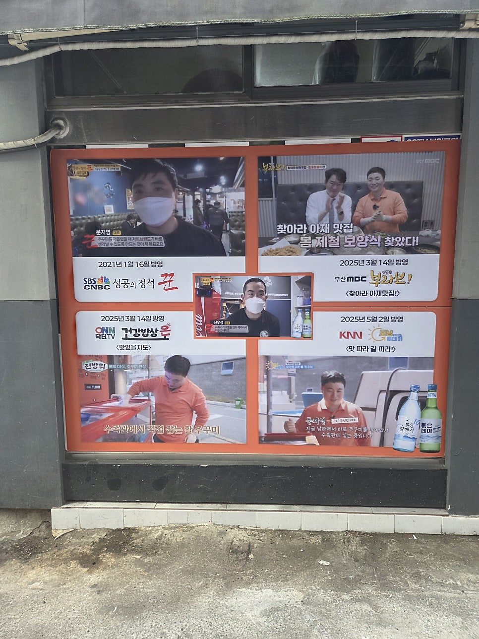 쭈꾸미가알고싶다 서면점 사진 6