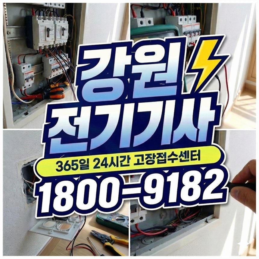 우리집 사진 1