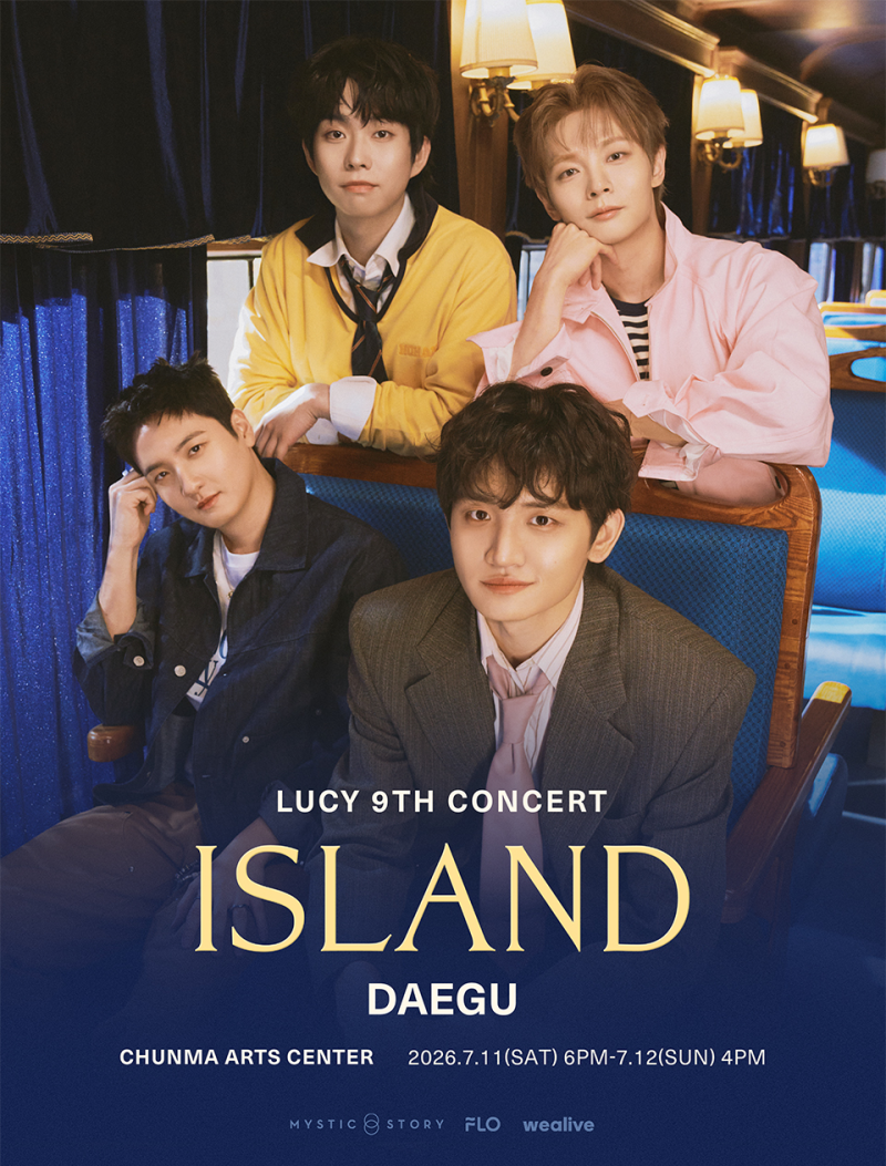 [LUCY 루시 아홉 번째 단독 콘서트 ] 섬콘 대구 막콘 후기, 셋리스트, 시야 @대구 천마아....