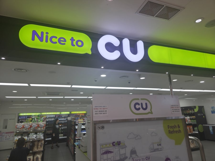뚱보칡냉면 사진 4