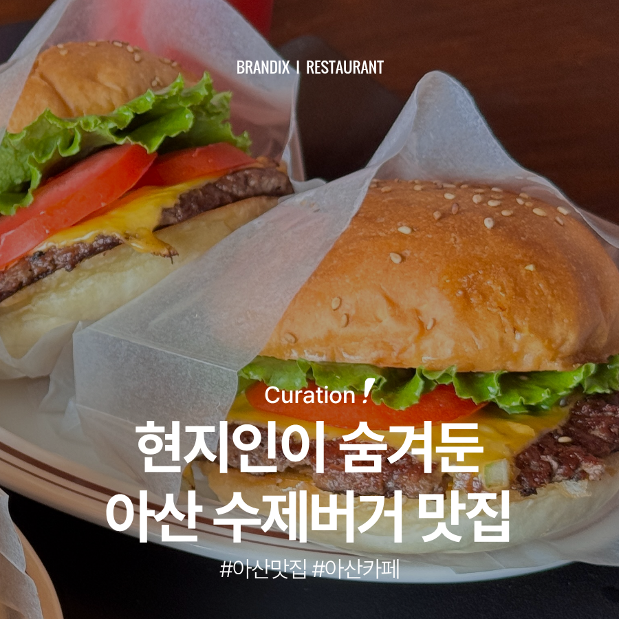 하늘정원 사진 1