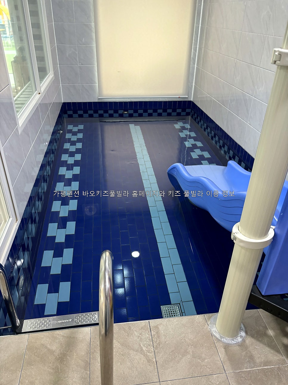 바오키즈풀빌라 사진