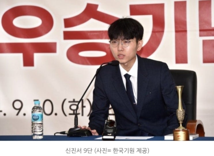 1위 <b>신진서</b>도 못 넘은 AI 벽, 두... 역부족…<b>카타고</b>에 충격 <b>패배</b>... 