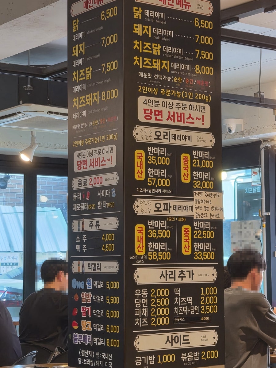마인네 하우스 사진 3