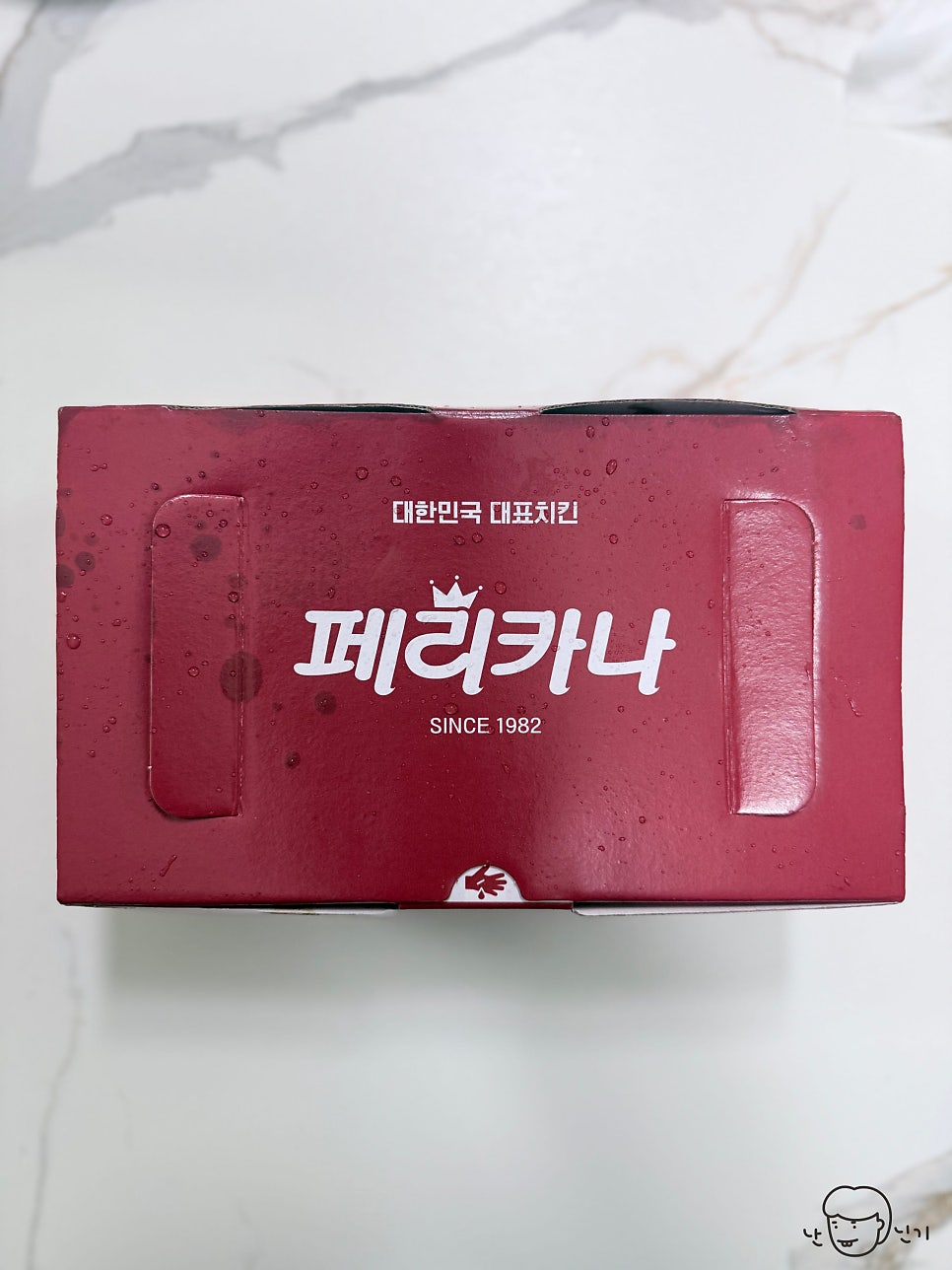 페리카나 용연점 사진 4