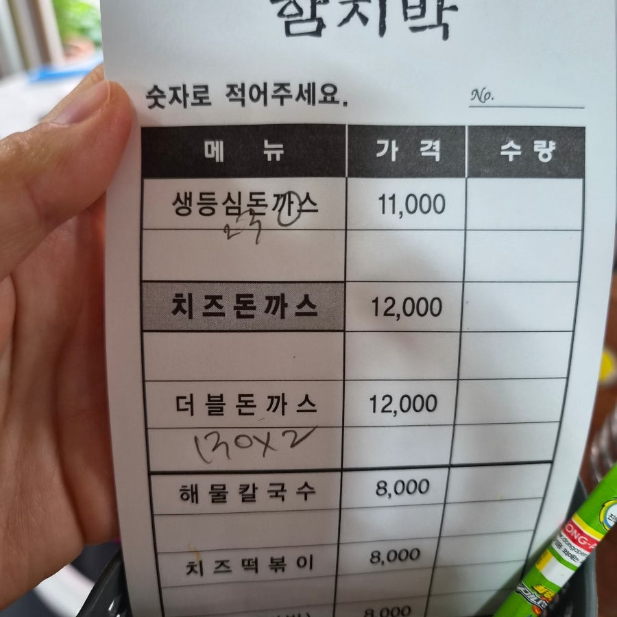 부산어묵장돌이 사진 5