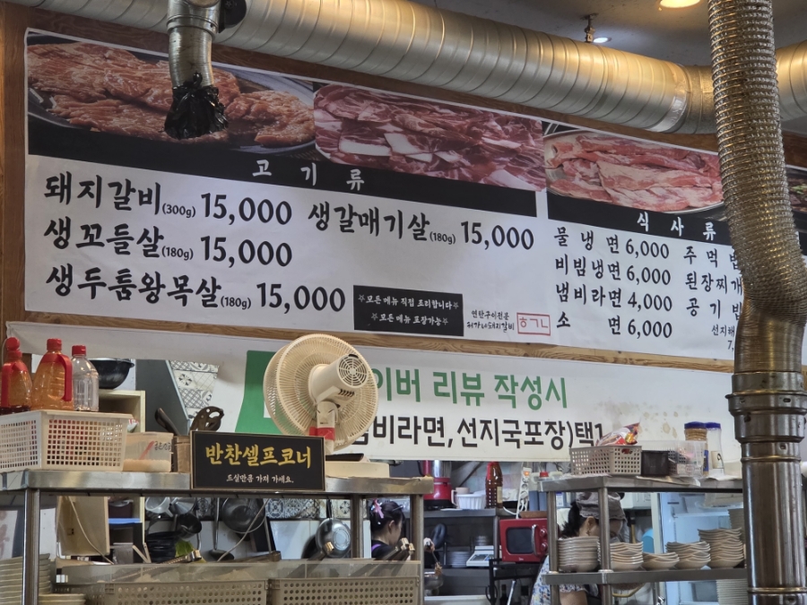허가네돼지갈비 사천점 사진 3