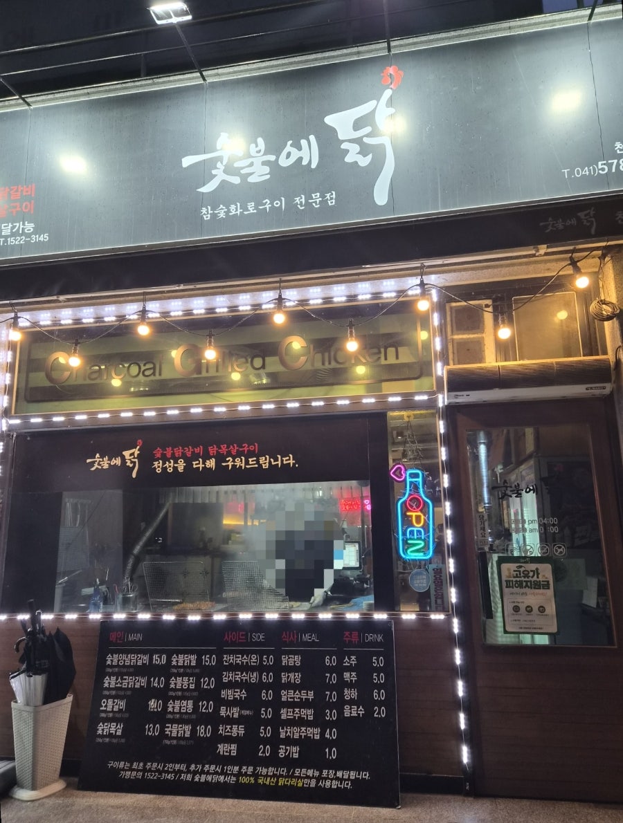 단골 사진 3