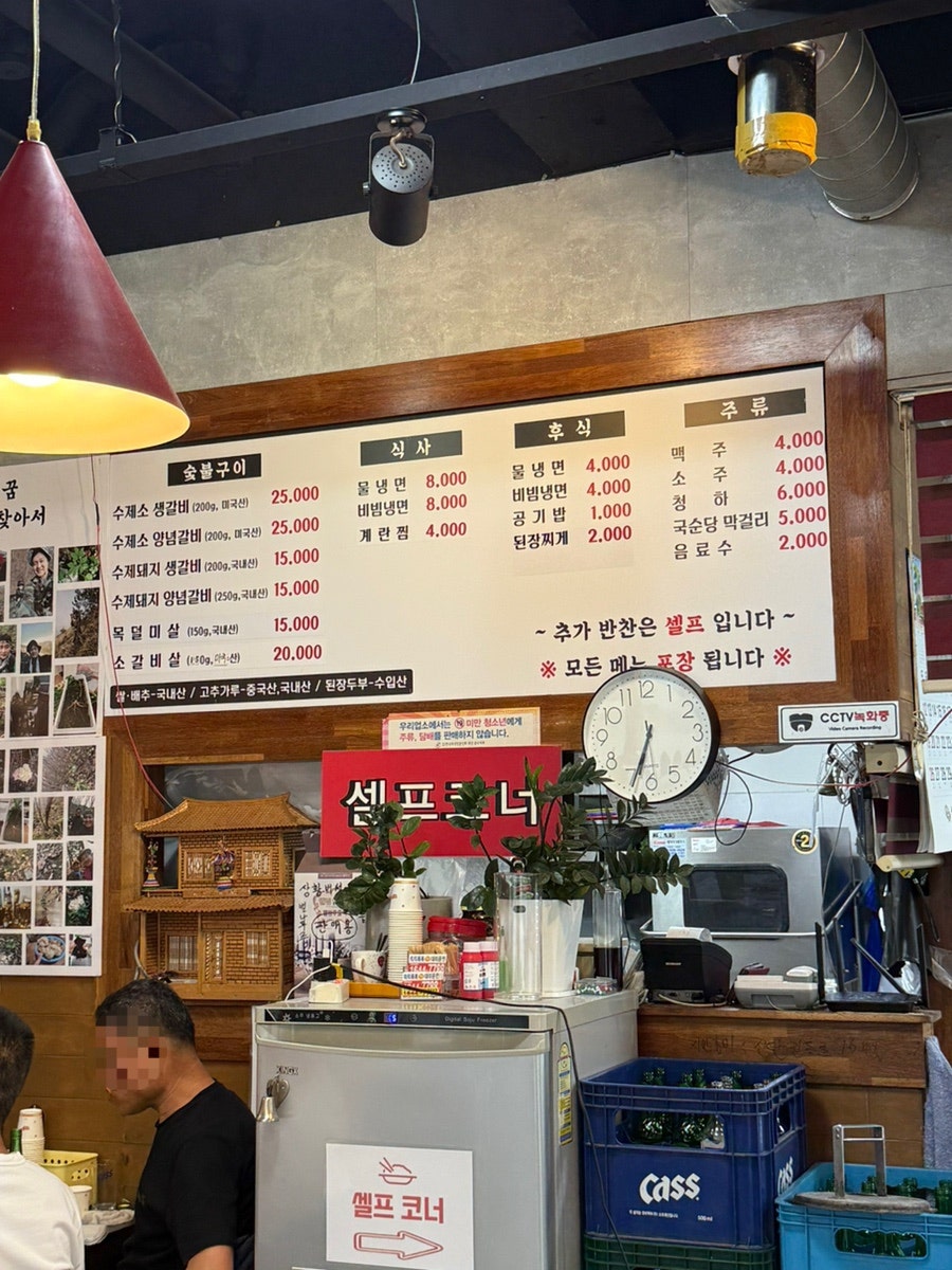 시민갈비 사진 6