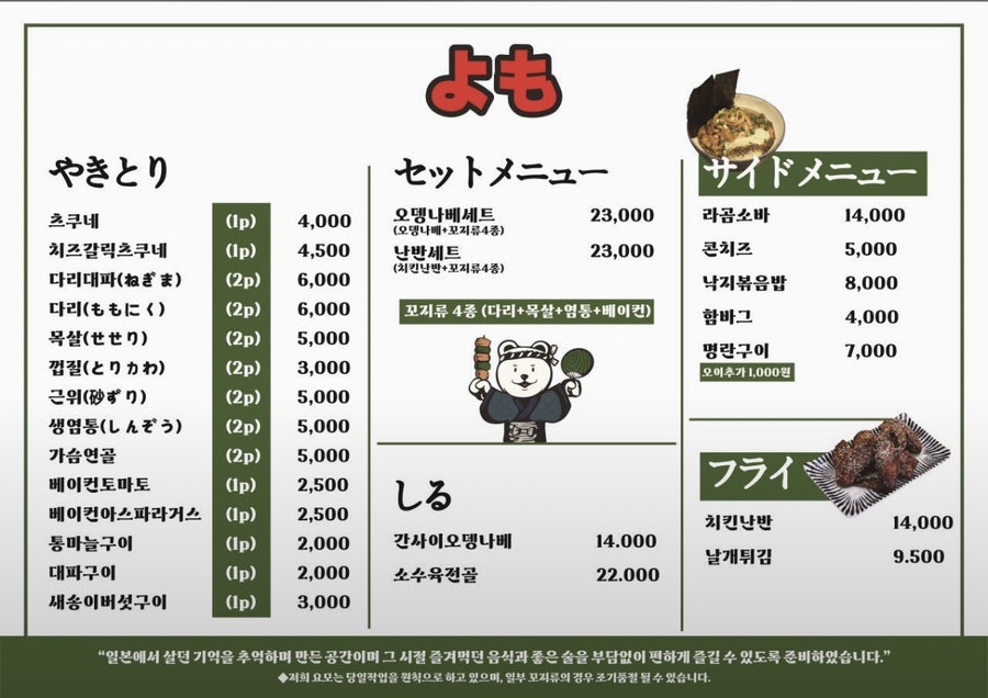 요모 사진 5