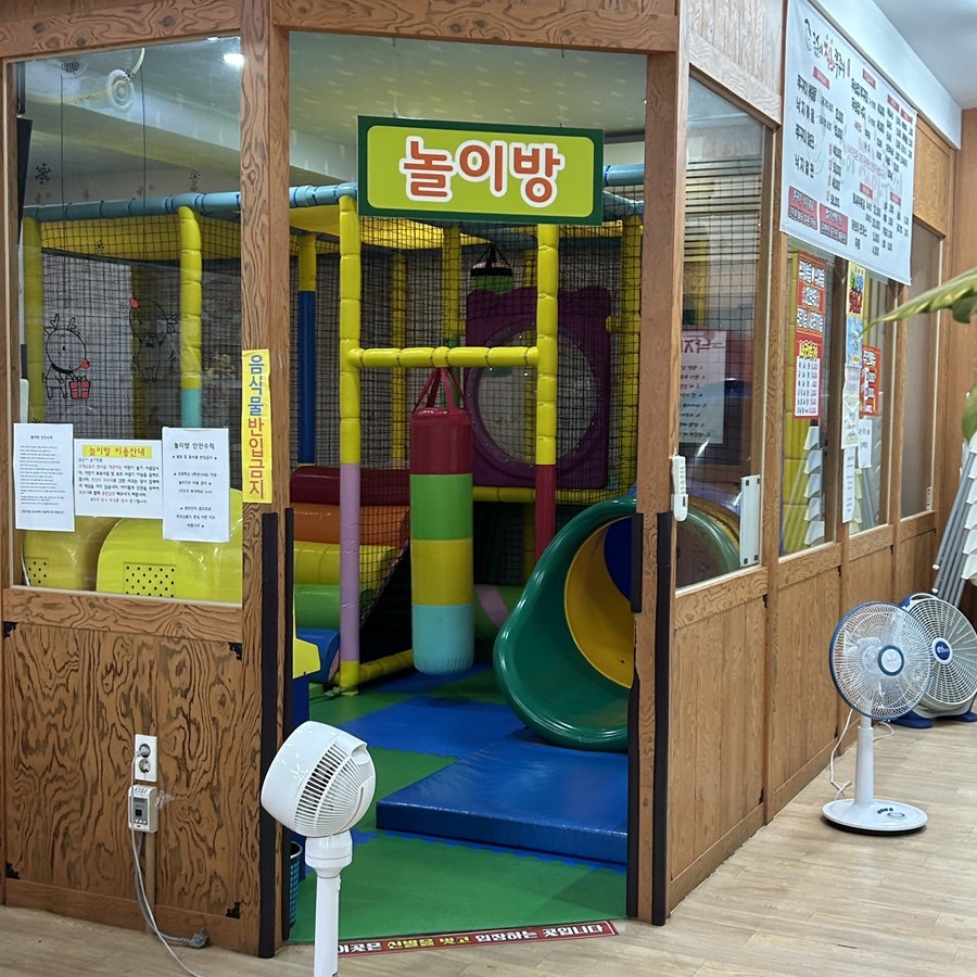 금순이직화쭈꾸미 첨단본점 사진 4